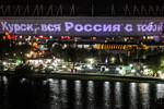 Полковник Ходаренок: ВС РФ нанесут контрудар в&nbsp;Курской области в&nbsp;ближайшее время 