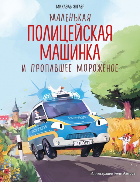 Для будущих защитников и маленьких принцесс: книги в подарок к праздникам