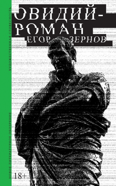 Эпоха ностальгии: 5 книг о природе памяти и нашем восприятии прошлого 
